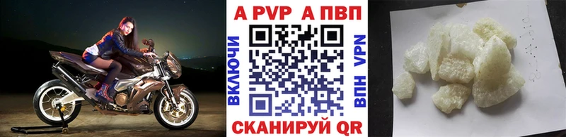APVP Crystall  Курлово 