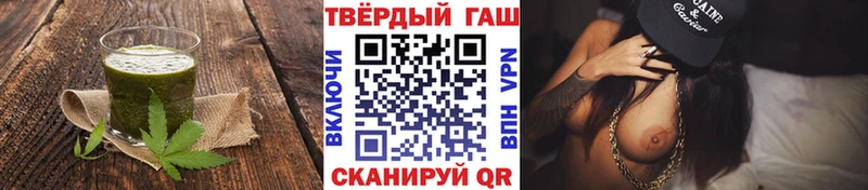 Печенье с ТГК конопля  Курлово 