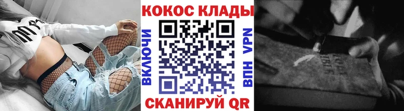 COCAIN 99%  Курлово 