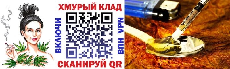 продажа наркотиков  Курлово  MEGA ONION  Героин гречка 