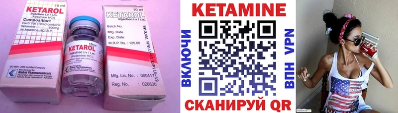 OMG вход  Курлово  shop телеграм  Кетамин VHQ 