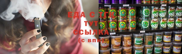 дистиллят марихуана Липки