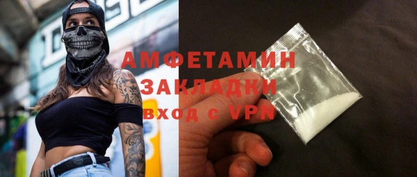спиды Куйбышев