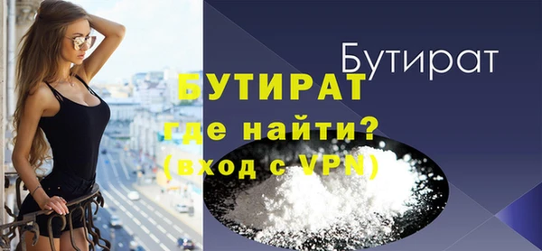 кокаин VHQ Кулебаки