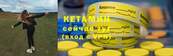 марки nbome Лагань