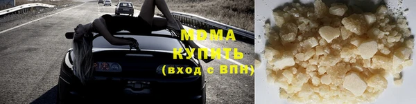 спиды Куйбышев