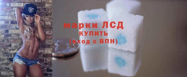 спиды Куйбышев
