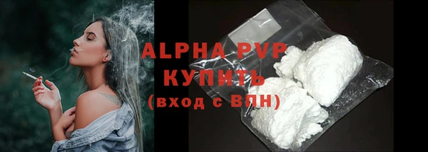 наркотики Дегтярск