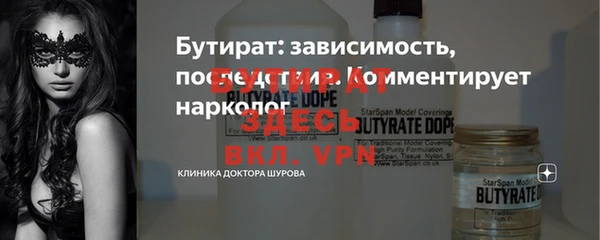 хмурый Лабытнанги