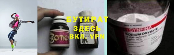 крисы Краснослободск