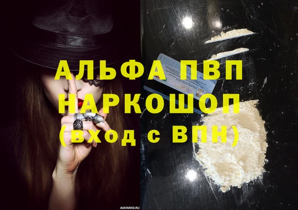 гашиш Кукмор
