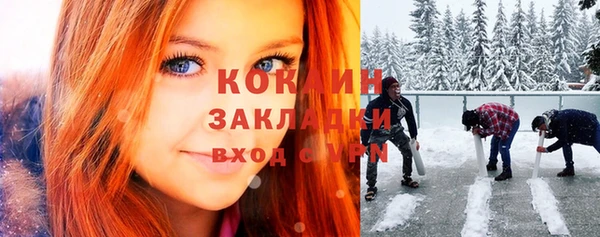 кокаин VHQ Кулебаки