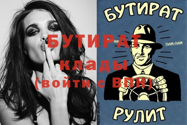 гидропоника Дедовск