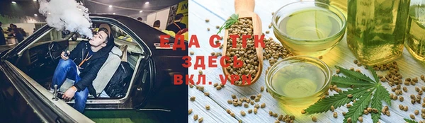 спиды Куйбышев