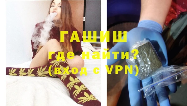 скорость mdpv Красноперекопск