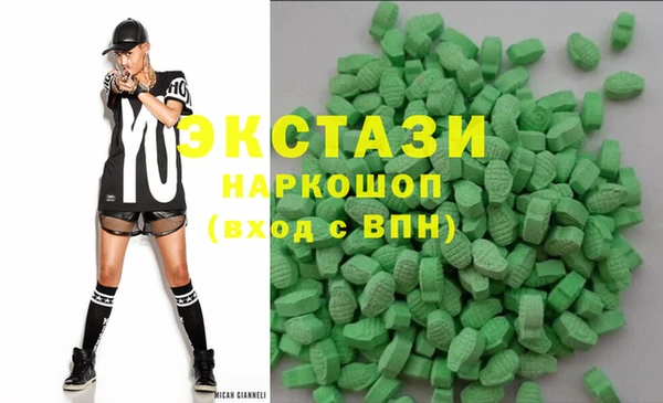 кокаин VHQ Кулебаки