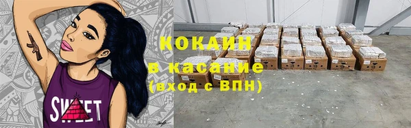 кокаин VHQ Кулебаки