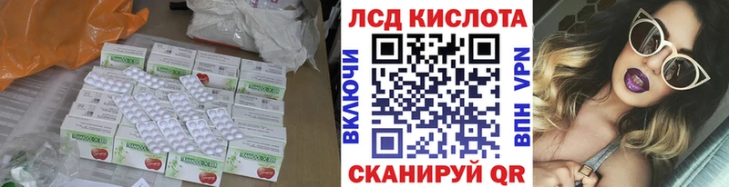 ЛСД экстази ecstasy  Курлово 