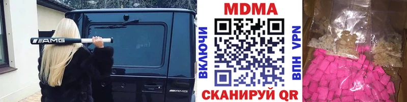 МДМА кристаллы  darknet какой сайт  Курлово 