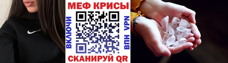 МЯУ-МЯУ VHQ Курлово