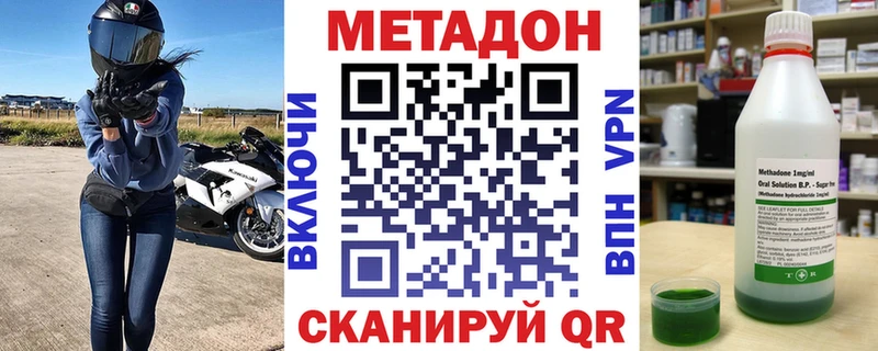 Метадон белоснежный  наркошоп  Курлово 