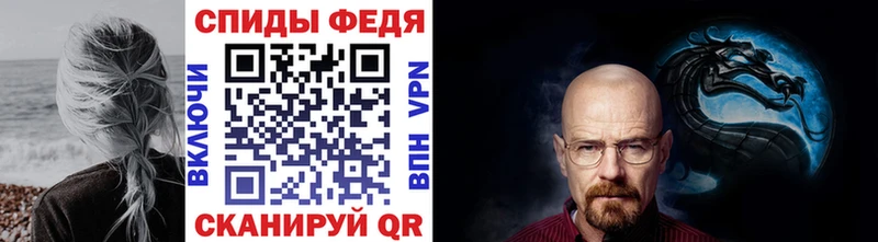 МЕТАМФЕТАМИН пудра  Курлово 