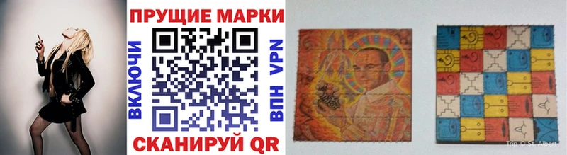 Марки 25I-NBOMe 1,8мг  где можно купить наркотик  Курлово 