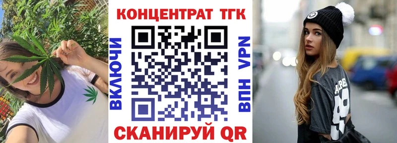 ТГК жижа Курлово