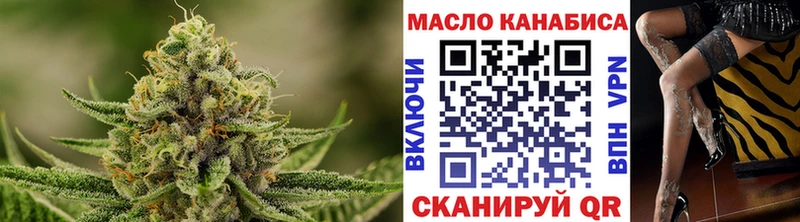 Дистиллят ТГК вейп  МЕГА зеркало  Курлово  дарнет шоп 