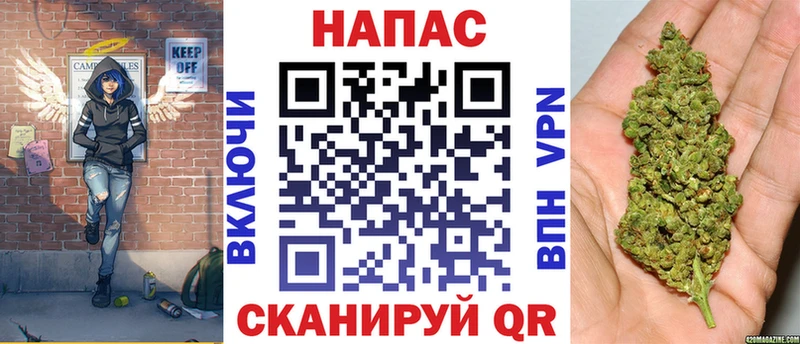 наркошоп  Курлово  Марихуана конопля 